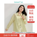 茵曼莱赛尔天丝女装轻薄衬衫2025夏季新品衬衣上衣 新升级-柠檬黄 S