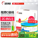 远东电缆 ZC-BV1.5平方阻燃家装照明铜芯电线单芯单股硬线 100米 双色地线