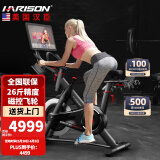 HARISON汉臣智能动感单车家用静音健身车健身房轻商用自行车运动健身器材 DISCOVER B3620eco（不带屏）