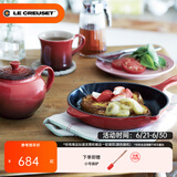 酷彩（Le Creuset）法国进口珐琅锅铸铁20/23/26cm圆形浅煎锅平底煎烤锅多功能平底锅 【1-2口之家】红色 20cm