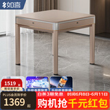 如喜【10万次不卡牌一键降噪】麻将机全自动餐桌两用一体低音家用电动 10仿玉麻将-低音机芯香槟金 麻将牌型号大小，请联系客服