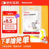 霍尼韦尔（Honeywell） 耳塞 隔音降噪睡眠学习工作睡觉 小号柠檬黄303S （12枚装）
