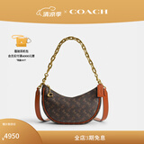 蔻驰（COACH）女士MIRA系列腋下包单肩包斜挎包休闲女包 B4/松露色 高光琥珀色
