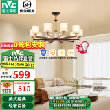 雷士（NVC）吊灯客厅灯大气美式现代简约灯具套餐轻奢灯LED餐厅灯饰全屋书房 曙光10头-带防尘盖吊灯 赠光源