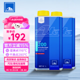 AteDOT4刹车油进口全合成制动液TYP200干沸点280℃湿沸点198℃1L两瓶