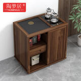 陶梦居实木移动小茶桌家用茶台烧水壶一体茶水柜带轮茶边几功夫茶盘茶车