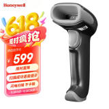 霍尼韦尔（Honeywell）有线扫码枪 扫码枪 条形码 二维码扫描枪 可扫电子屏幕 快递商超条码扫描器 1470G黑