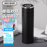 艾曼格（IMOGY）保温杯大容量男士杯子商务父亲节礼物茶水分离泡茶杯车载水杯