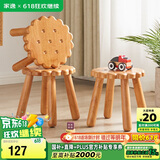 家逸实木小凳子家用小板凳客厅脚凳门口换鞋凳创意沙发凳 