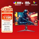 AOC 27英寸 2K高清 180Hz HDR10 快速液晶1ms 广色域 旋转升降  曲面电竞电脑显示器 CQ27G2X