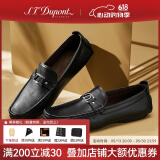 S.T.Dupont都彭经典饰扣男士日常商务休闲开车鞋软皮鞋舒适套脚鞋L25116709 黑色 37