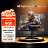 AOC 23.8英寸FastIPS 240Hz 1ms HDR400 硬件低蓝光 出厂校色 电竞大乌兹游戏显示器24G10ZE 国家补贴