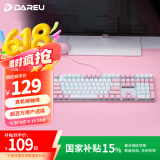 达尔优（dareu）EK815机械合金版 键盘 有线游戏键盘 笔记本电脑电竞键盘 108键 樱花粉拼色键盘 茶轴
