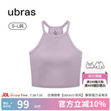 ubras【虞书欣同款】罗纹辣妹短款背心带胸垫背心女免穿内搭打底 工字背心-香提紫色 L