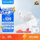 魅蓝魅族Blus mini2 真无线蓝牙耳机半入耳式 2.8g超轻舒适佩戴 入耳检测+EQ音效适用苹果16华为/小米