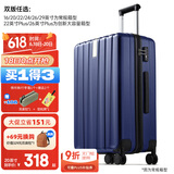 汉客行李箱大容量拉杆箱男女登机密码小箱子PC商务出差旅游行箱包学生 黛蓝色【防刮，男女都适合】 20英寸 常规版/可登机/3-5天出行