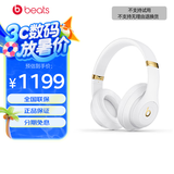 beats Studio3 Wireless 录音师无线3 头戴式 蓝牙无线降噪耳机 白色
