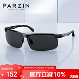 帕森（PARZIN）铝镁偏光太阳镜男 时尚简约运动骑行太阳镜 司机开车驾驶墨镜男