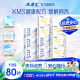 ABC KMS棉柔日用组合10包80片(轻透薄40片+纤薄40片) 卫生巾套装