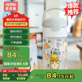 膳魔师（THERMOS）塑料杯tritan材质成人儿童学生吸管水杯子小黄鸭联名款 BBSD420ml