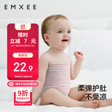 嫚熙（EMXEE）婴儿肚围新生儿四季护肚子宝宝防着凉保暖 粉条+蓝粉细条17*17cm