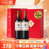 MONTES【蒙特斯欧法】赤霞珠红酒葡萄酒礼盒750ml*2婚礼宴智利原瓶进口