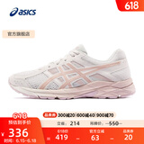 亚瑟士ASICS女鞋网面跑鞋百搭缓震运动鞋透气跑步鞋 GEL-CONTEND 4 米色105 37