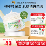 澳芝曼绵羊油澳洲进口面霜gm绵羊脂滋润维e霜保湿润肤身体乳甘油护手霜 3代绵羊油250g温和新配方48H保湿