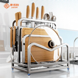 家佰利304不锈钢刀架刀具置物架厨房菜刀收纳架菜刀座砧板架筷子架一体 304不锈钢【双砧板架】升级加高款