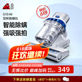 小狗【国家补贴】有线除螨仪床宝双杯尘螨分离家用智能床上紫外线杀菌除螨虫大吸力吸尘除螨器G10 Air