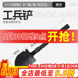 德沃多肥料园艺铲多功能户外铲挖土花铲折叠手铲养花种菜除草松土移栽铁锨