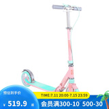 迪卡侬青少年滑板车带手把刹避震代步车可折叠两轮车Mid9粉蓝4324637