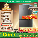 容声465升十字双开四开门电冰箱家用一级能效风冷无霜变频节能超薄大容量BCD-465WD18FP国家补贴20%