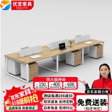 YOE.FTY办公桌工作台职员办公桌椅组合四人六人位员工位屏风工位电脑桌椅 6人位+活动柜