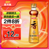 金龙鱼纯芝麻香油 220ml【一级】凉拌 调味 烹饪 火锅 调味油  玻璃瓶