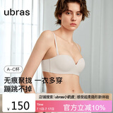 ubras两穿肩带可拆卸小胸聚拢抹胸无肩带内衣女文胸罩防滑 燕麦奶 C80