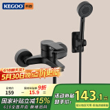 科固（KEGOO）花洒全套铜淋浴水龙头洗澡喷头 浴室卫生间混水阀套装无顶喷K4033