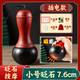 德久鸿砭石温灸仪能量石太极球加热按摩器家用电热疏通经络热敷扶温阳罐全身通用送家人男女朋友礼物 【实木柄】小号砭石按摩仪 （赠大礼包）