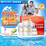 21金维他 多维元素片（21）138片*3礼盒  复合维生素B族成人赖氨酸维C维E钙铁锌AD儿童中老年多种营养