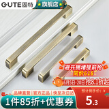 固特（GUTE）柜门拉手现代简约橱柜衣柜子加长门把手抽屉家用五金拉手 青古色-96孔距