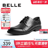 百丽通勤商务皮鞋男秋季真皮系带德比鞋通勤正装鞋3UX01CM5 黑色-3UX01 41 (255mm)
