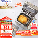 东菱（Donlim）【国家补贴】家用面包机 自动撒果料 可预约 多功能和面机DL-TM018