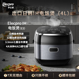 伊立浦IH高端电饭锅4L出口日韩电饭煲家用多功能DCS微电脑智能预约电饭锅 【高端新品】IH 4L （E3）