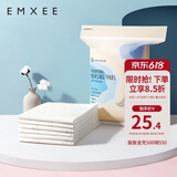 嫚熙（EMXEE）产妇产褥垫孕妇护理垫一次性床垫防水护垫 产褥垫 12片*1包 60*90cm