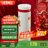 膳魔师（THERMOS）保温杯350ml男女士车载304钢保冷水杯子TCNO-350-龙鳞(LUCK-V)