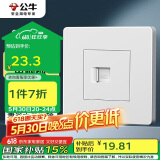 公牛（BULL）开关插座G07系列 一位电脑打线型六类插座面板G07T102B白色暗装