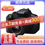 佳能/Canon 500D 600D  700D 750D 760D 800D 二手单反相机 95新 99新 佳能700D/18-55   防抖 套机 套机