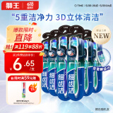 狮王（Lion）细齿洁3D多效牙刷舌苔刷小宽头细毛成人牙龈清洁防滑刷柄6支