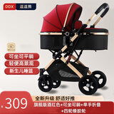 逗逗熊高景观婴儿推车两用避震轻便儿童车推车可折叠宝宝可坐可躺BB车 旗舰酒红+全功能+单手收+橡胶轮