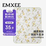 嫚熙（EMXEE）婴儿可洗隔尿垫新生宝宝儿童大号防水漏尿床垫姨妈垫梨园50×70cm